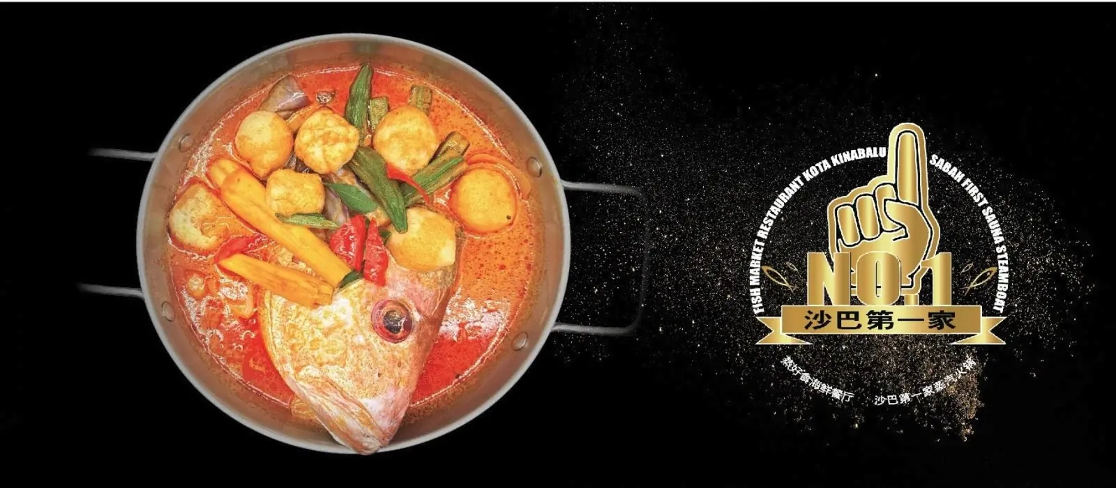 A whole red snapper, fish balls, okra and baby corn in a steaming tom yam hot pot, shot from above.